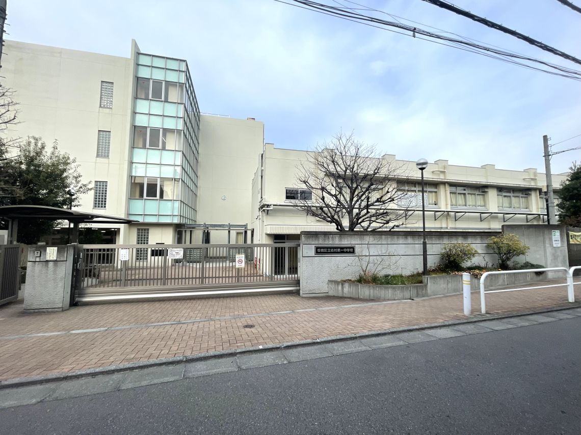 レーベンハイム本蓮沼アフェットハーツ中学校