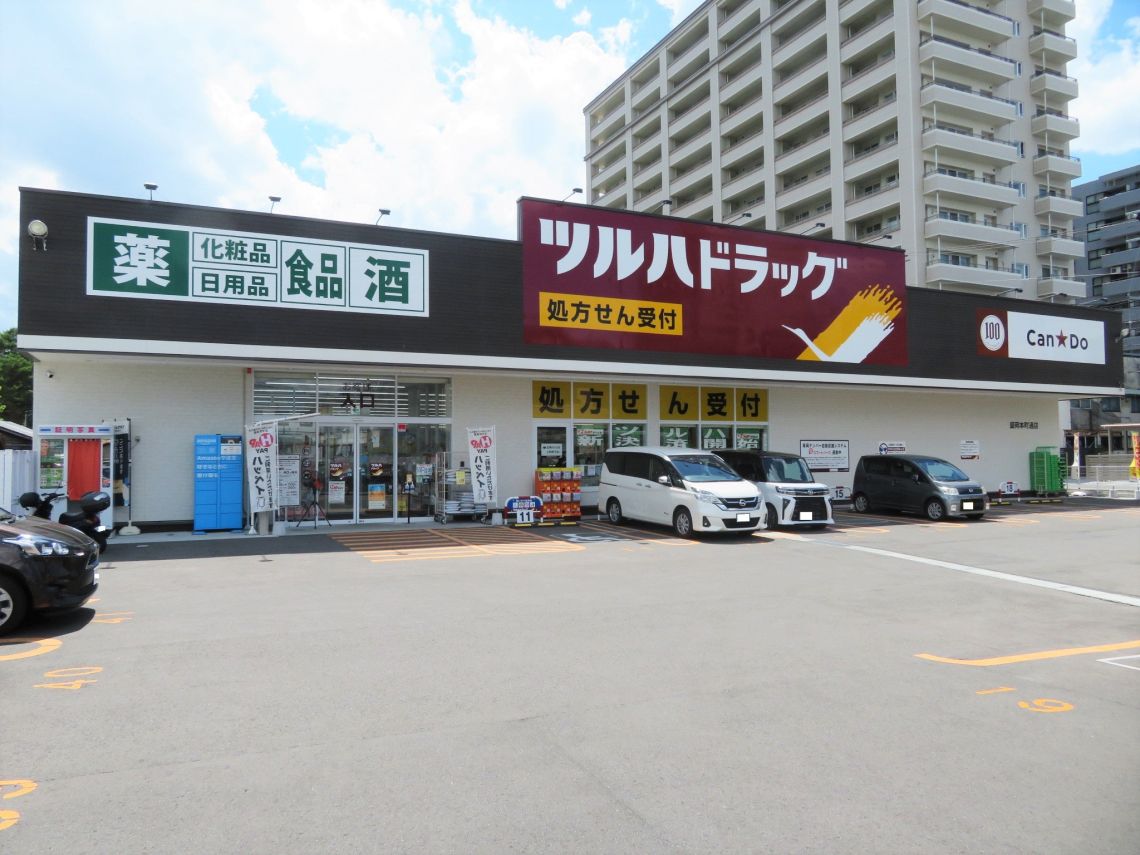 キャピタルプラザ上の橋ドラッグストア