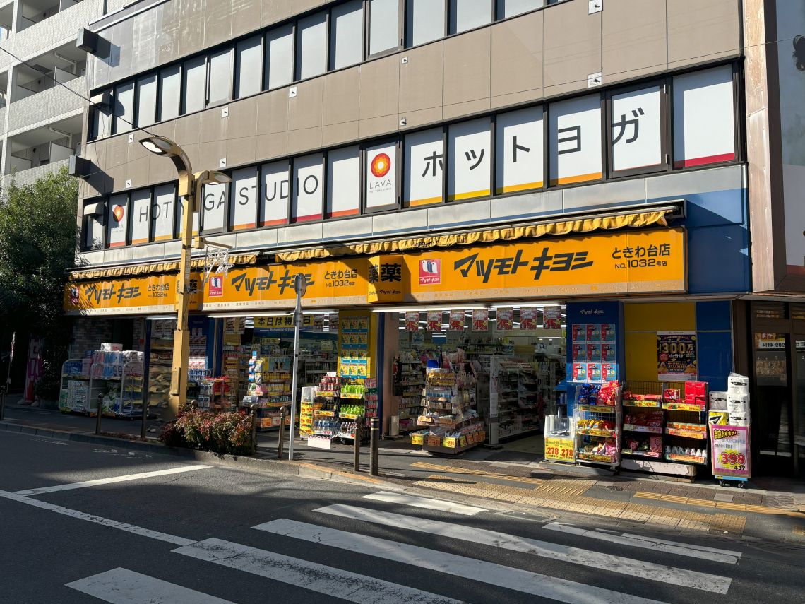 レーベンハイム常盤台ドラッグストア