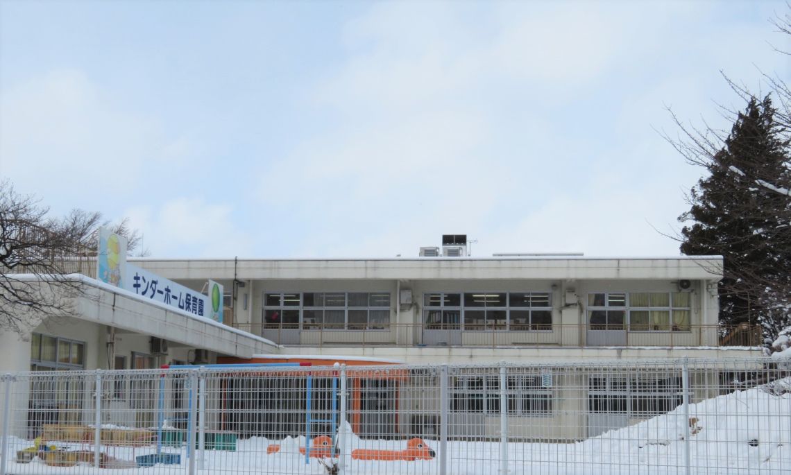 サーパス南大通幼稚園・保育園