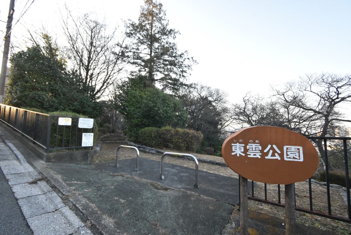 ル・シック西八王子公園