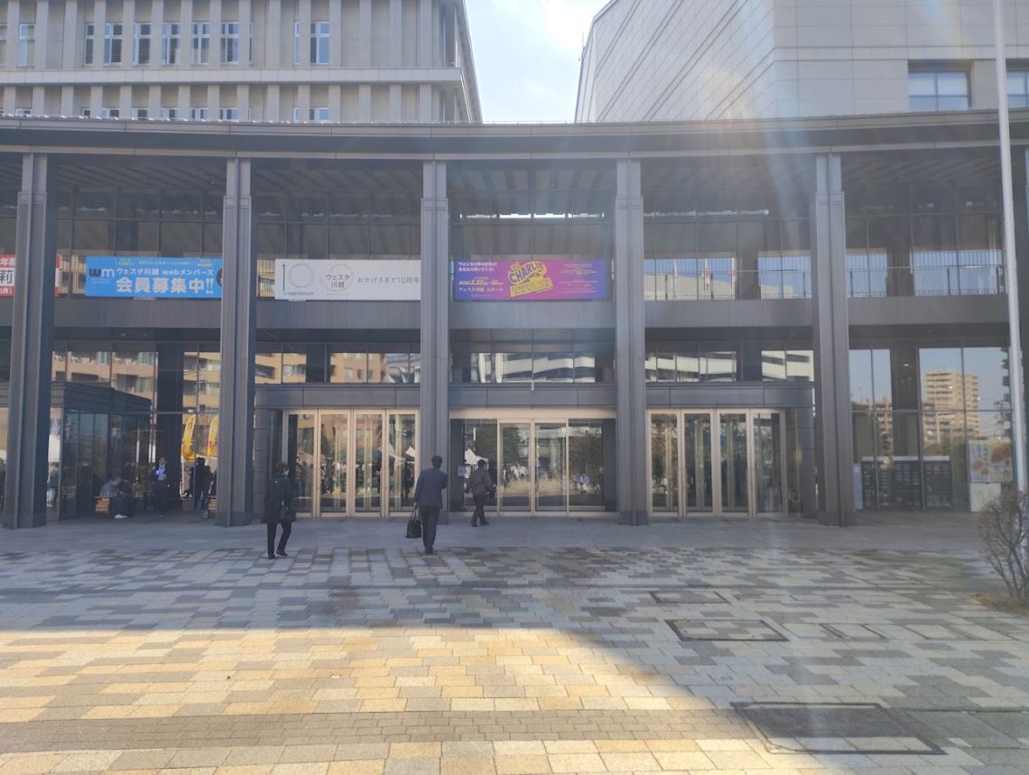 ライオンズマンション川越駅東その他環境写真