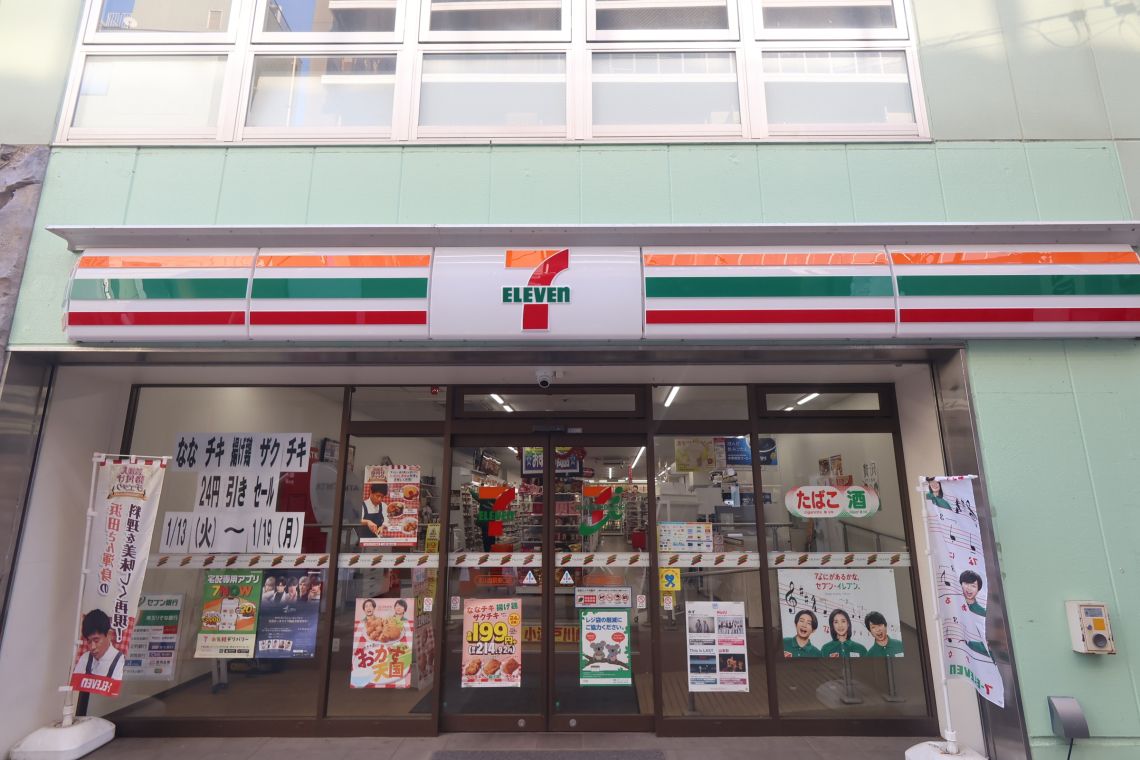 レクセルプラザ本川越コンビニ