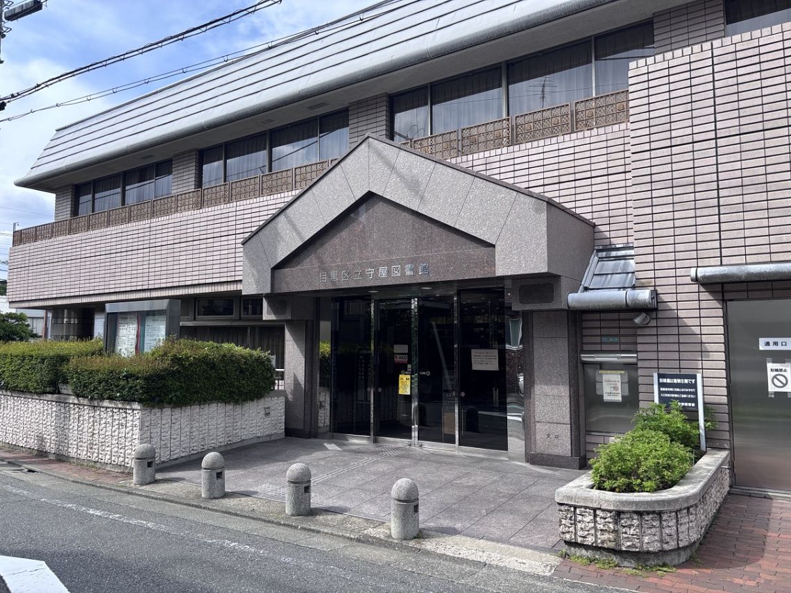 Ｔｈｅ目黒桜レジデンス図書館