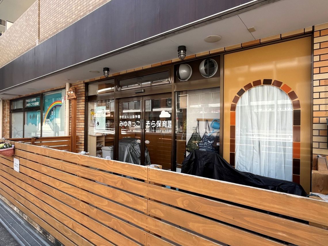 ライオンズマンション新大阪第六幼稚園・保育園