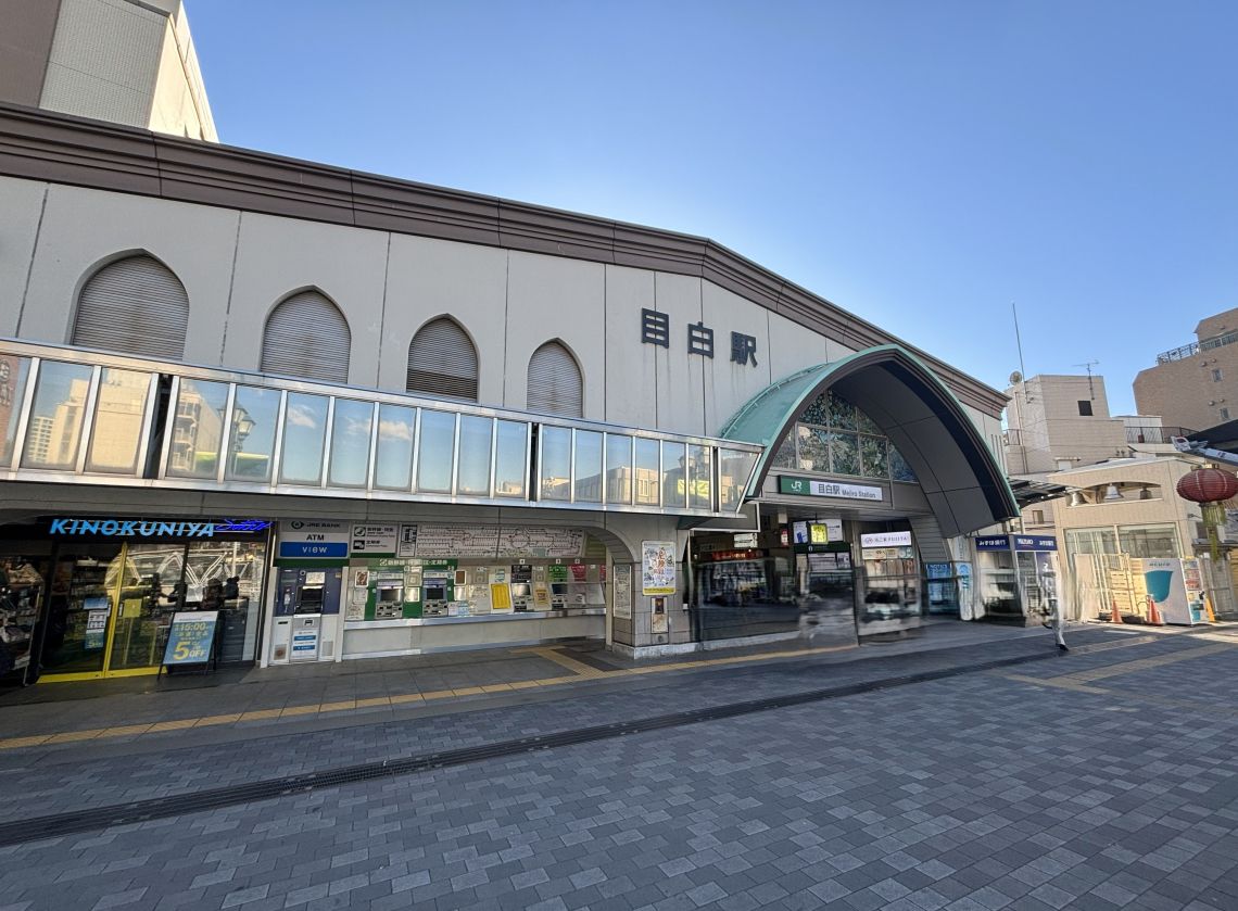 ライオンズマンション目白駅