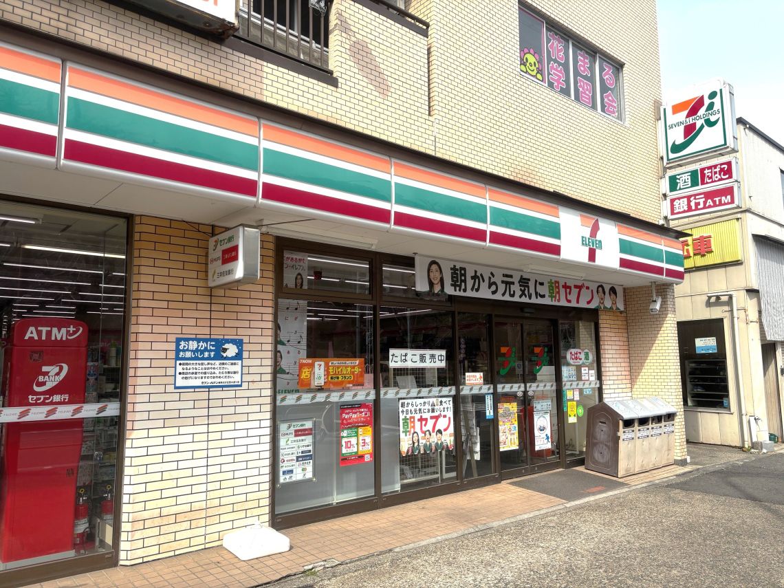 光が丘パークタウン公園南４号棟コンビニ