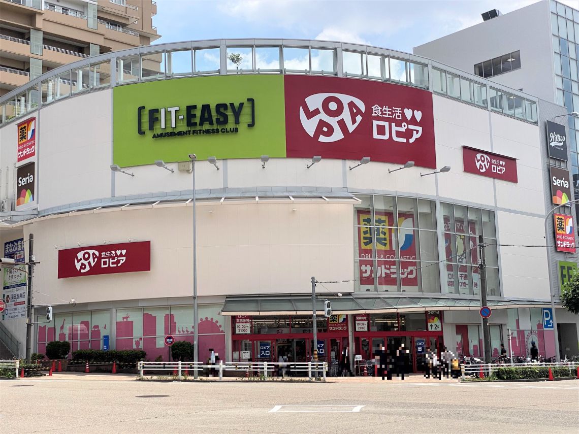 ユーハウス新栄東館スーパー