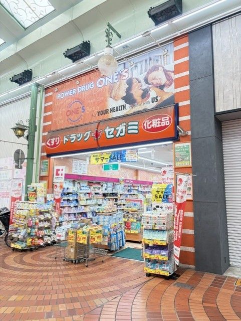 サーパス表町ドラッグストア