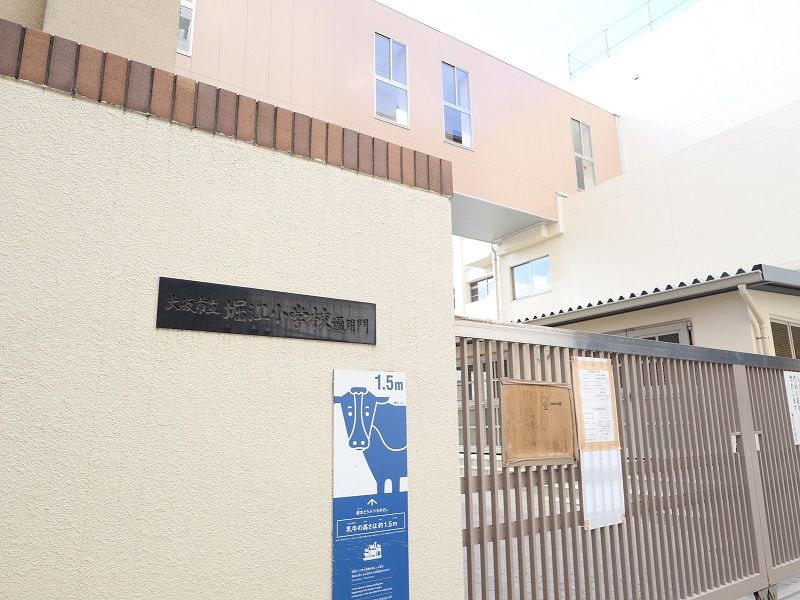 ライオンズマンション大阪スカイタワー小学校