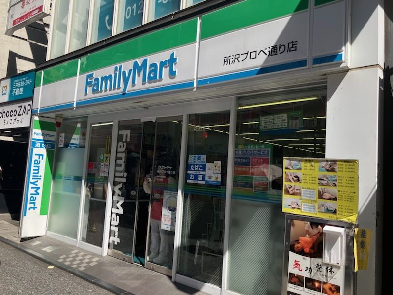 シティタワー所沢クラッシィコンビニ