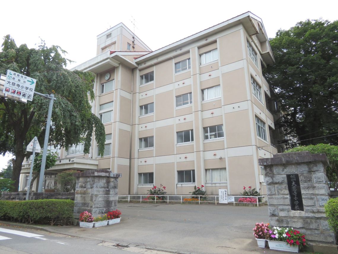 サーパス南大通小学校