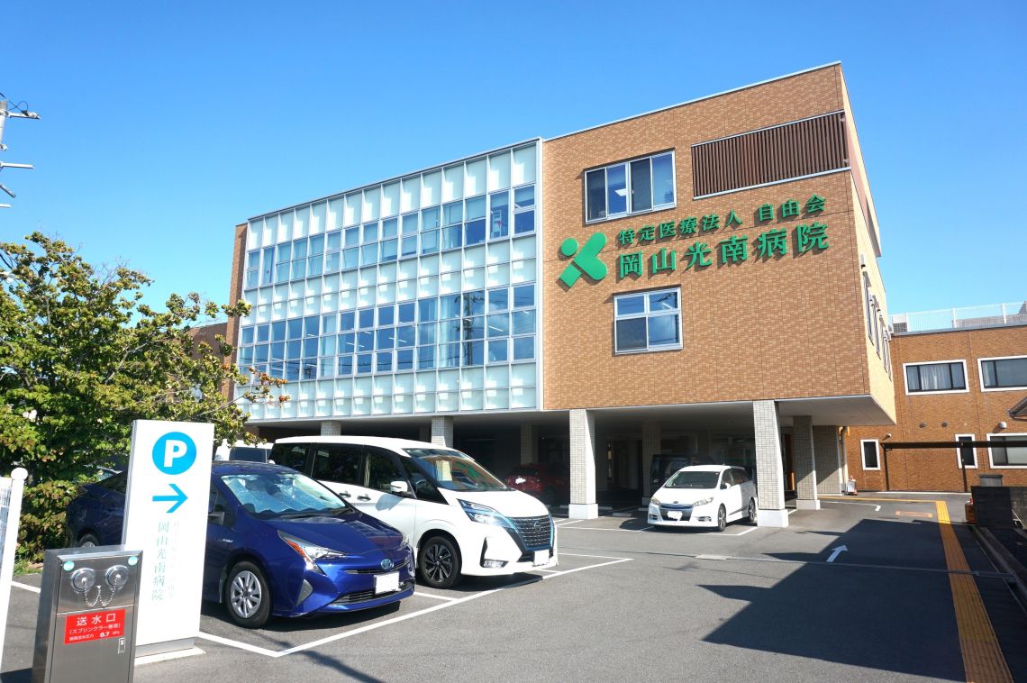 両備グレースマンション妹尾駅前伍番館病院