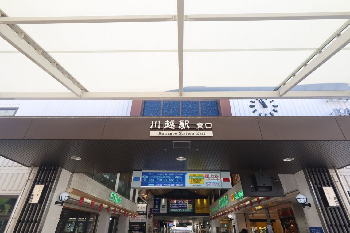 ライオンズマンション川越駅東駅