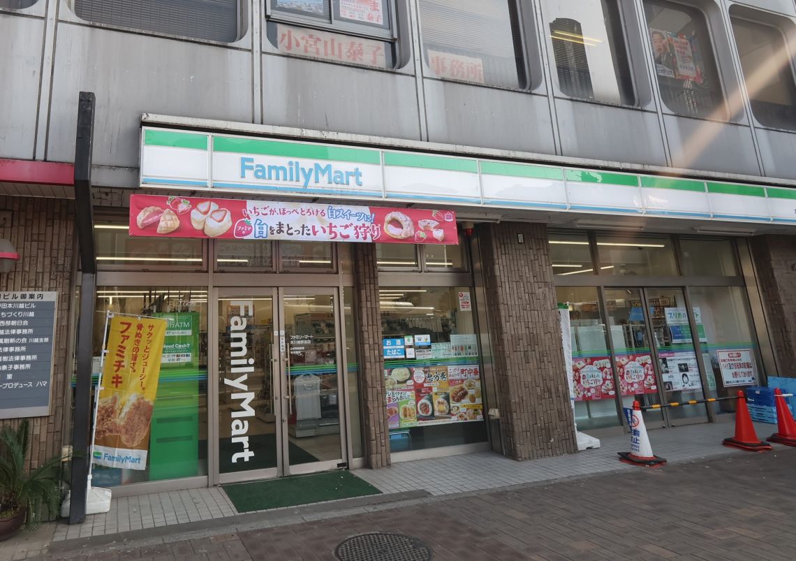 レクセルプラザ本川越コンビニ