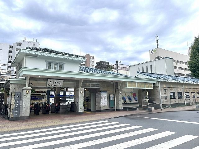 メイゾンときわ台駅