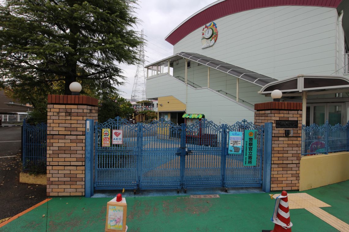 ハイホーム鷺沼東幼稚園・保育園