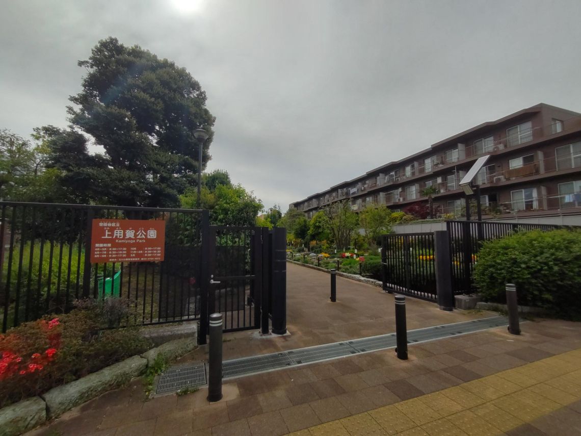 エンゼルハイム馬事公苑公園