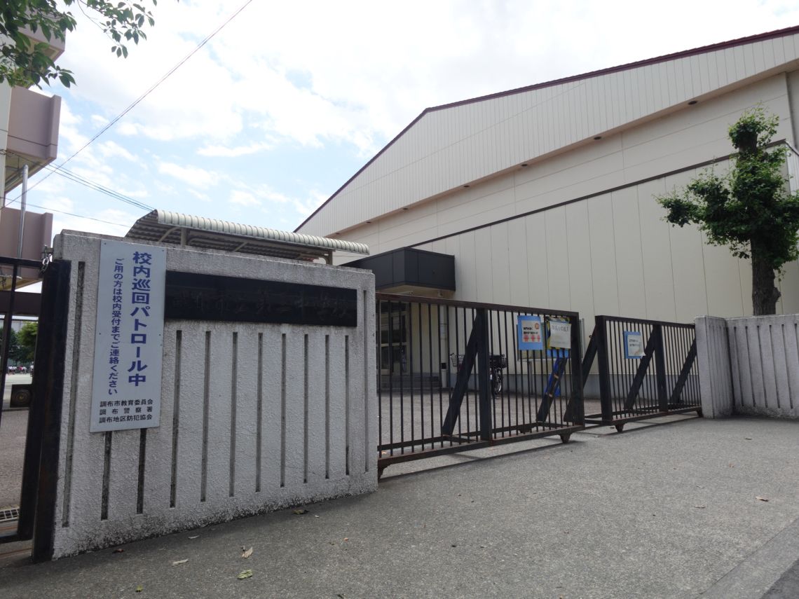 ライオンズヴィアーレ調布中学校