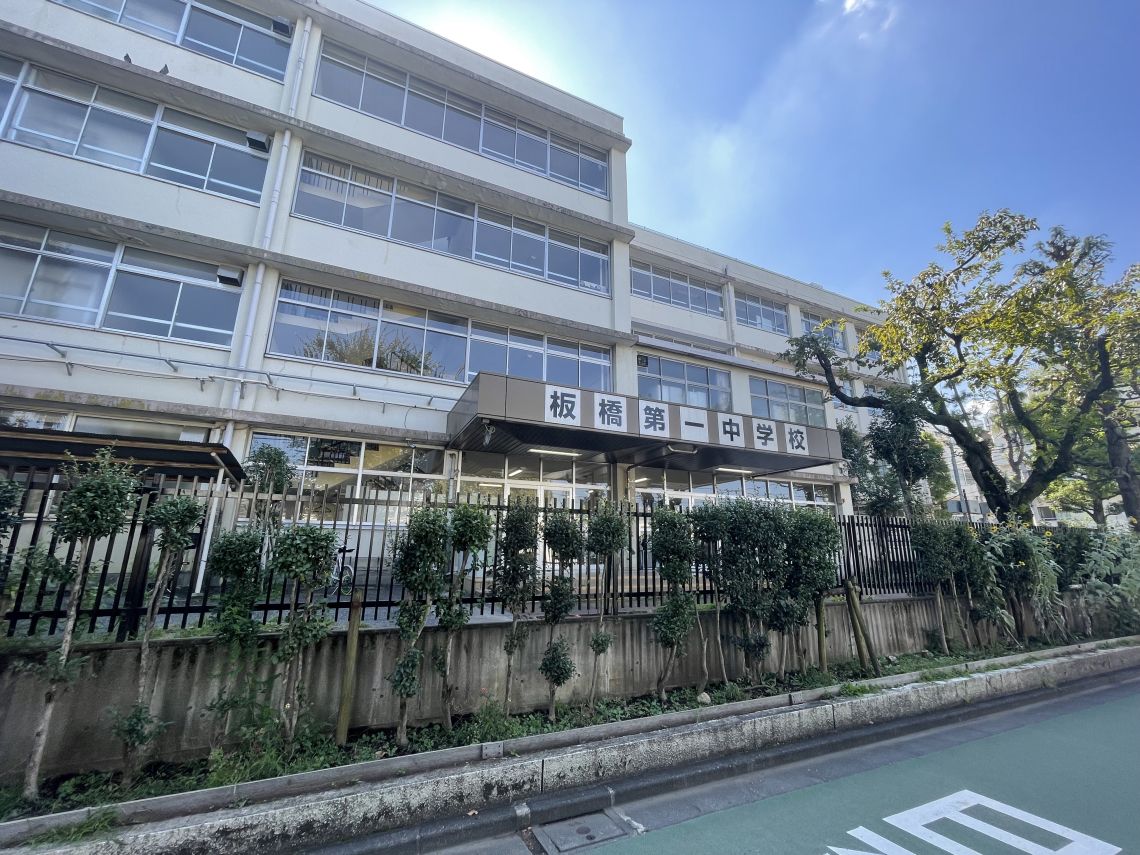 セザール板橋中学校