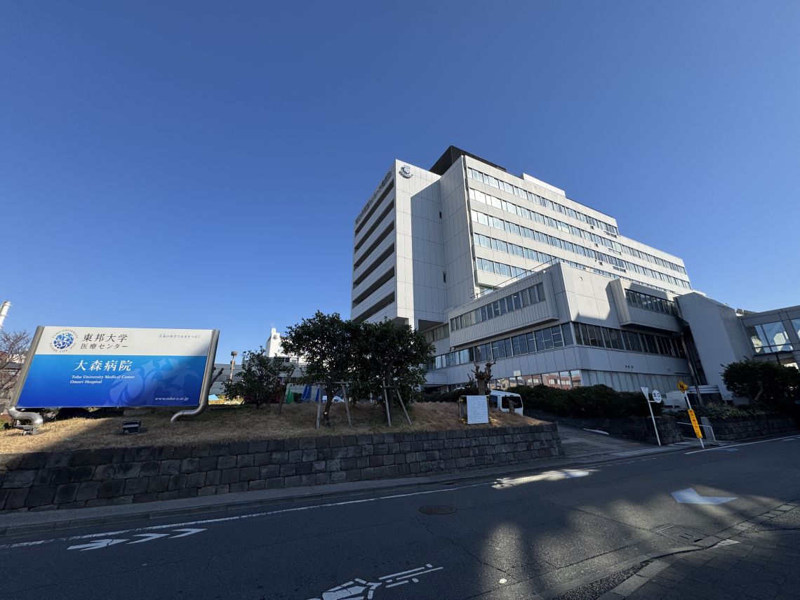 蒲田グリーンパーク病院