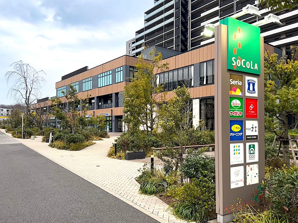 ライオンズマンション日吉第１０その他現地