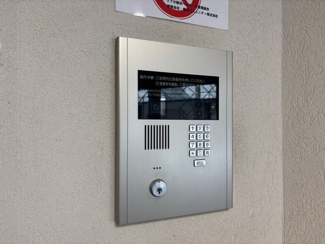 リブゼ横浜ベイモールその他共用部