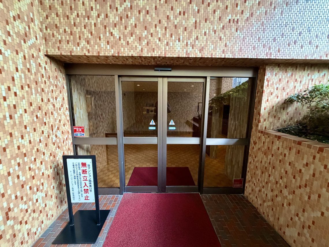 トーカンマンション南青山エントランス
