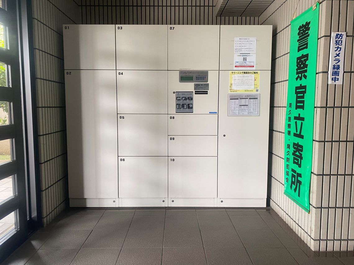 ダイアパレスベリウェール町屋その他共用部