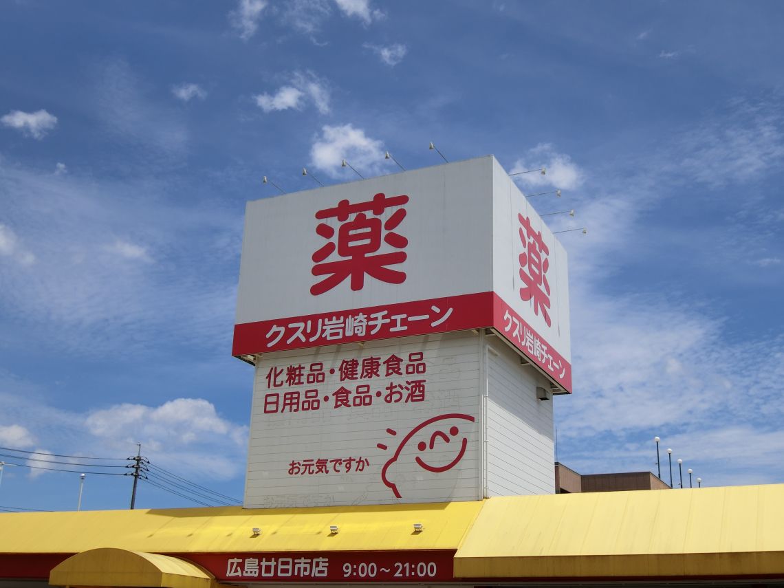 サーパス住吉公園その他現地