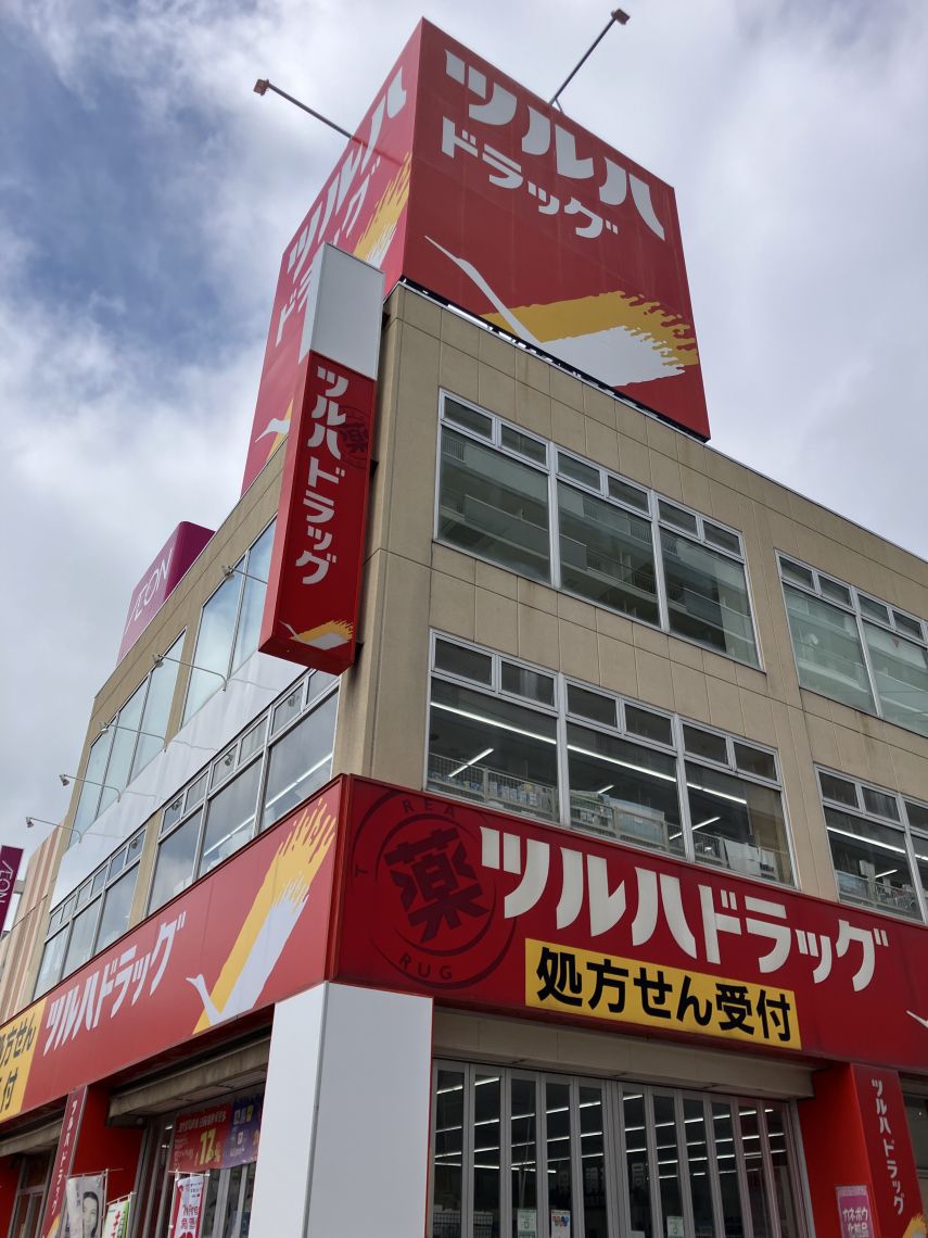 ダイアパレス琴似第六その他現地