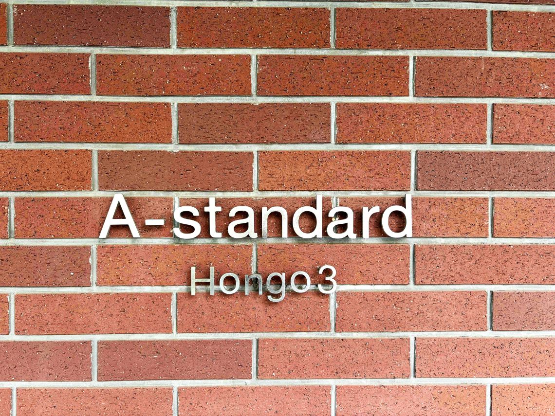 Ａ－ｓｔａｎｄａｒｄ本郷三丁目その他共用部