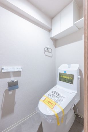 ライオンズマンション日吉東第５トイレ