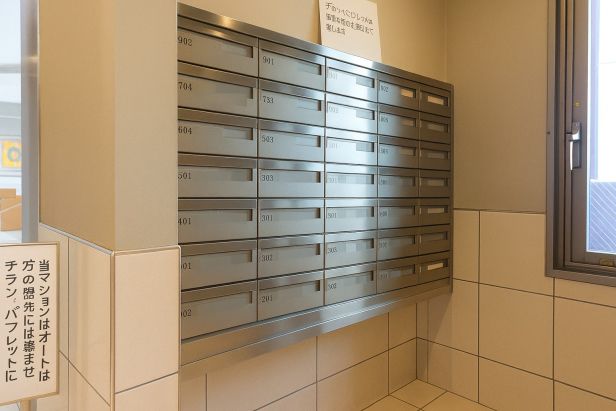 ダイアパレス文京その他共用部