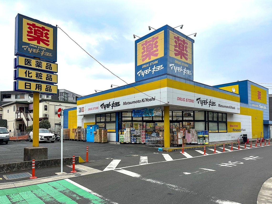 ライオンズマンション日吉第１０その他現地