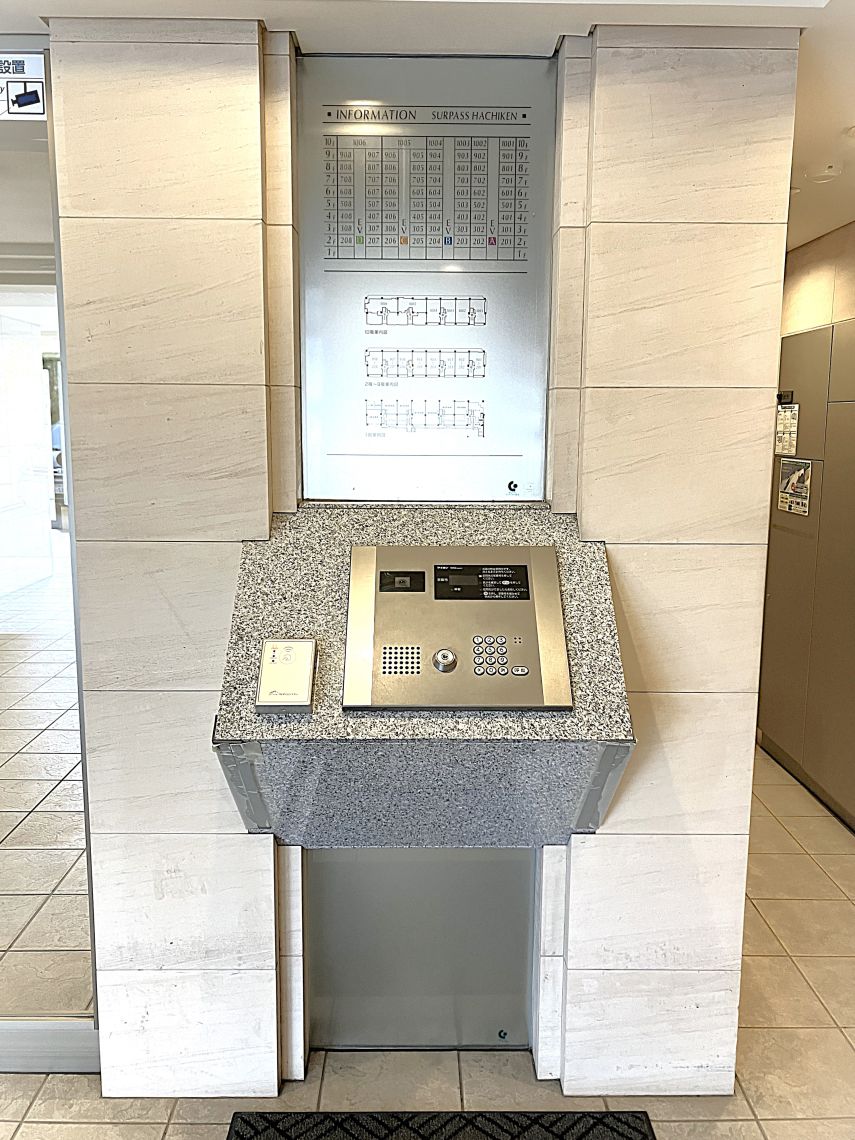 サーパス八軒その他共用部