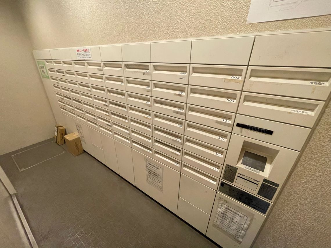 ライオンズ久が原オーセンティックハウスその他共用部