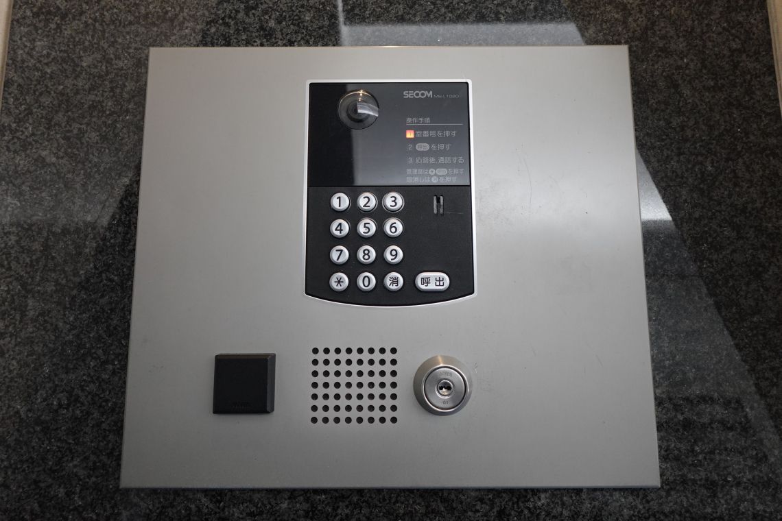 ライオンズプラザ西八王子第二エントランス