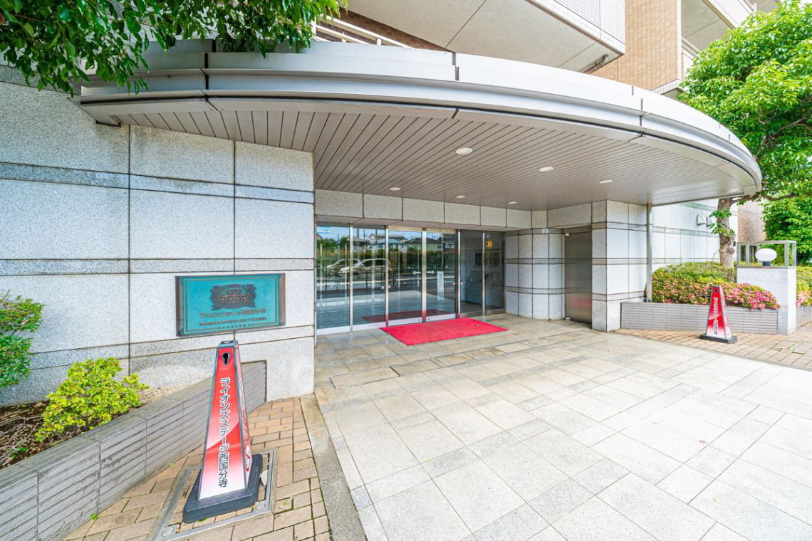 ライオンズステージ西国分寺エントランス