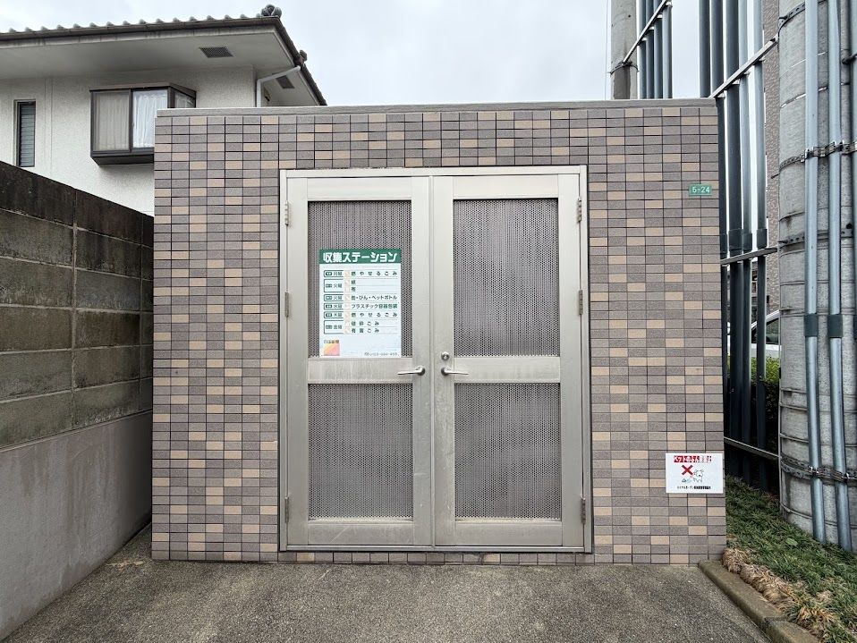 ロイヤルガーデン栗林駅前その他共用部