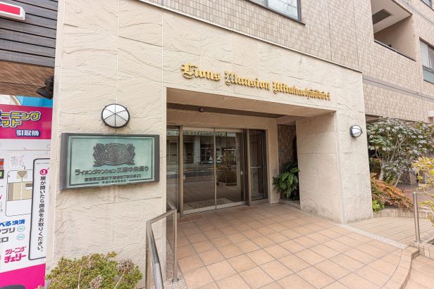 ライオンズマンション三鷹中央通り現地外観写真