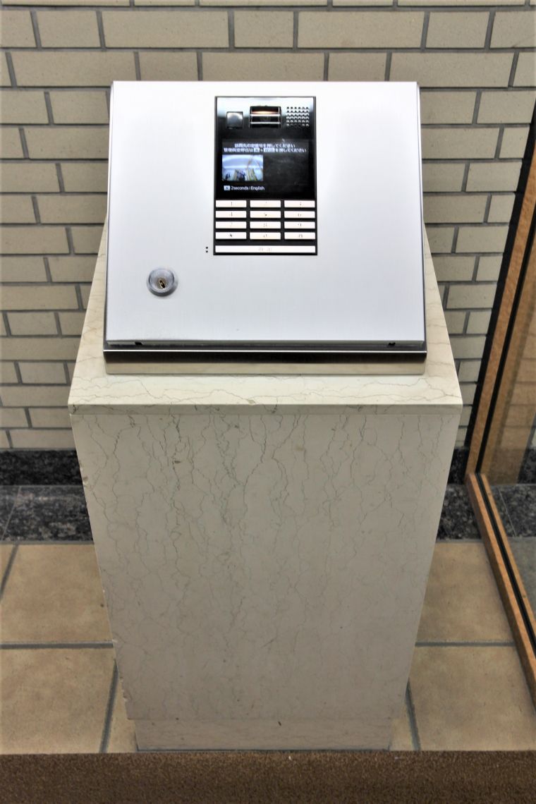 ハイホーム鷺沼東その他共用部
