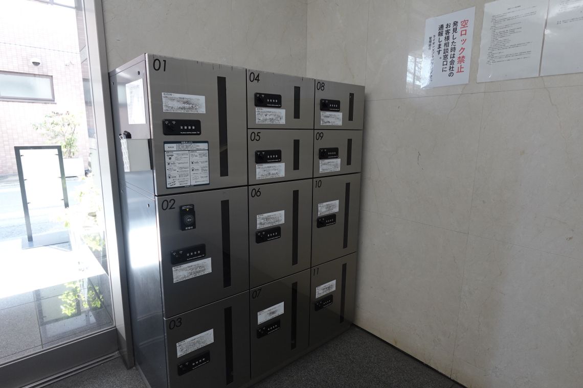 ライオンズプラザ西八王子第二その他共用部