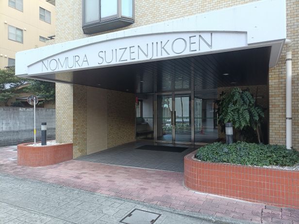 コープ野村水前寺公園エントランス