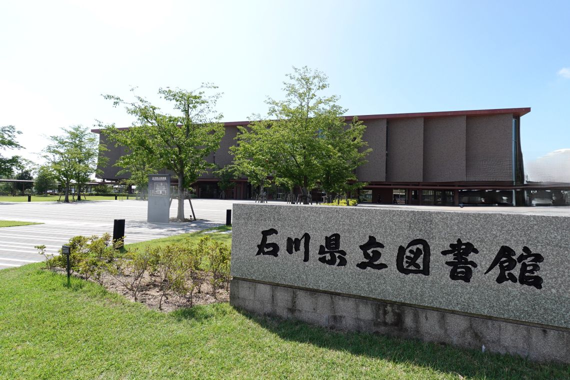 ライオンズマンション金沢小立野その他現地