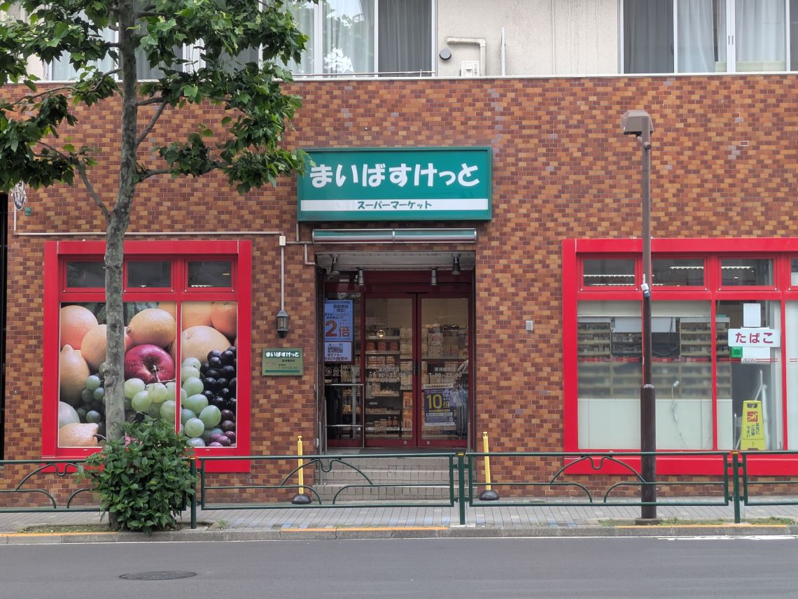 日商岩井日本橋浜町マンシヨンその他現地