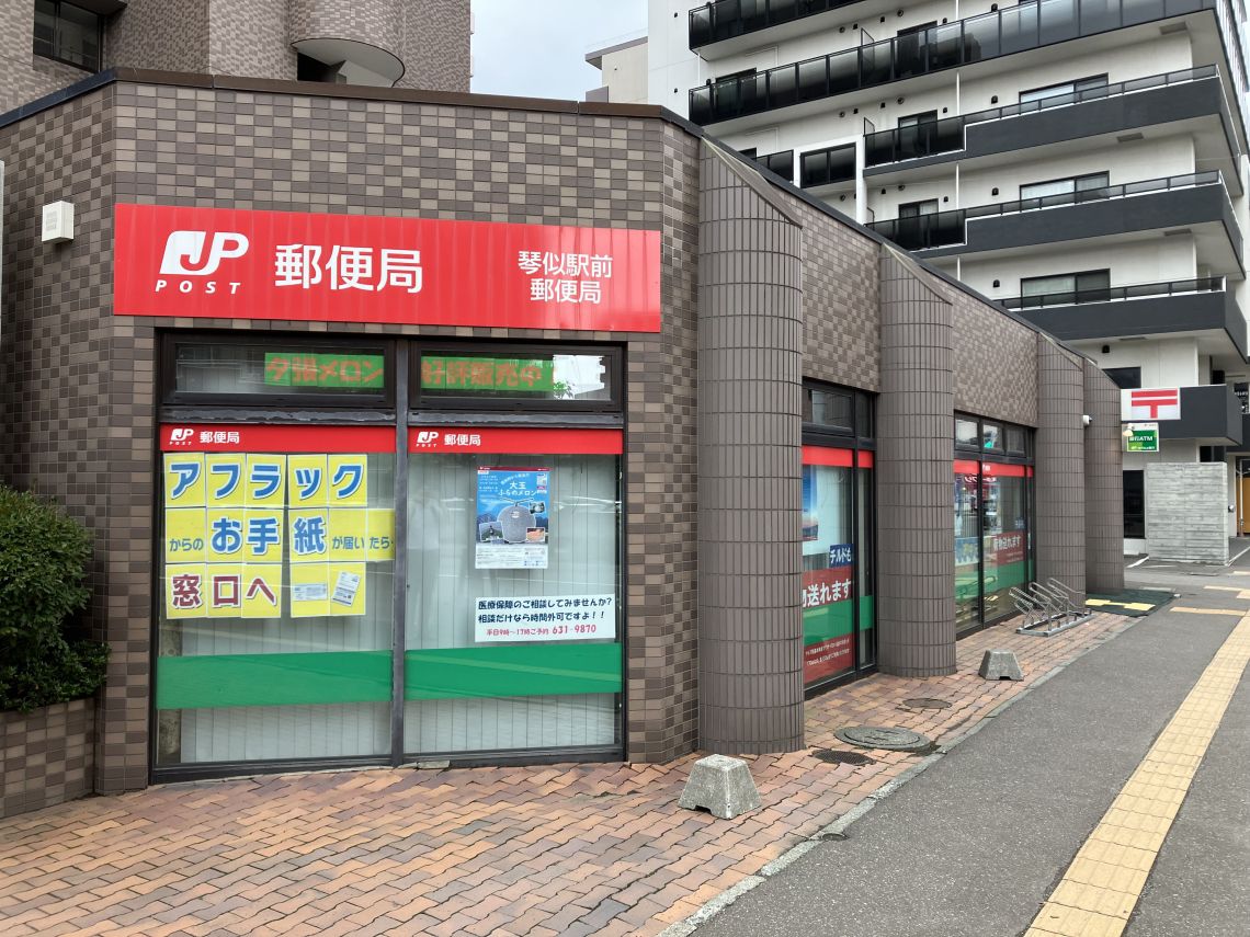 ライオンズマンション琴似第３その他現地