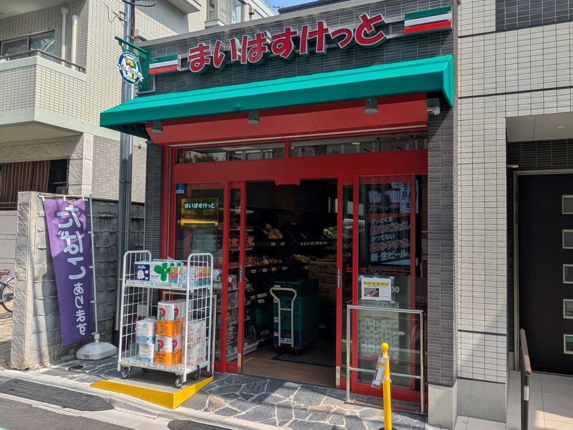 スターロワイヤル四谷大京町その他現地