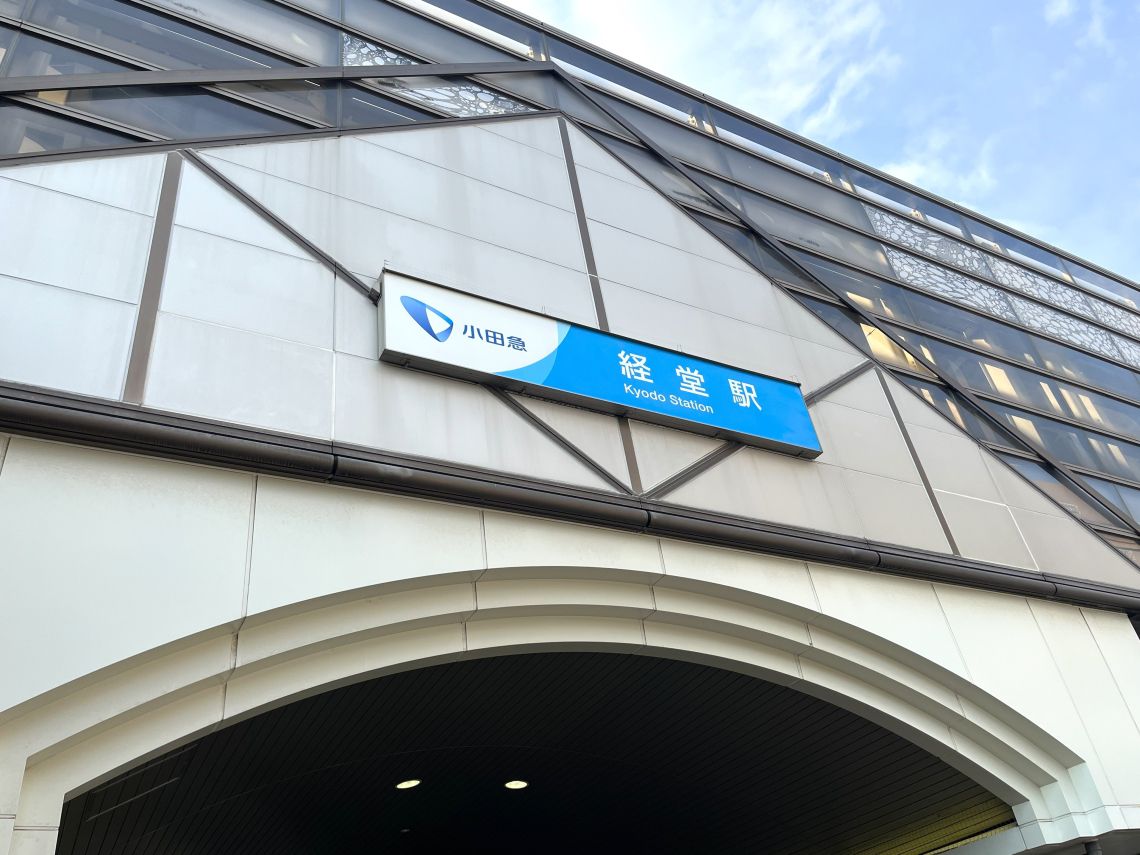 マイネシュロッス経堂その他現地