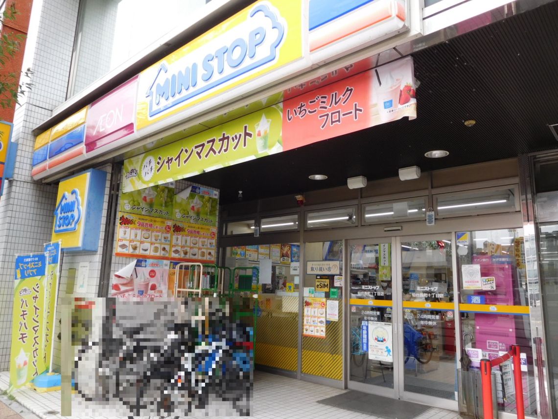 野村ステイツ長町ガーデンスクエアその他現地